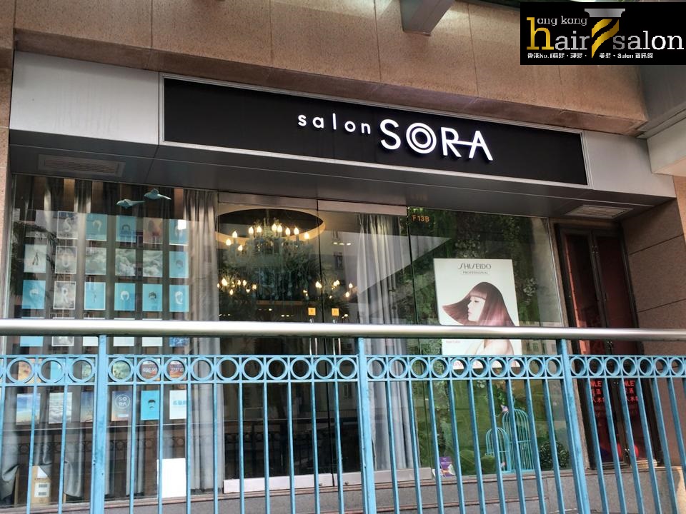 Hair Colouring: SALON SORA